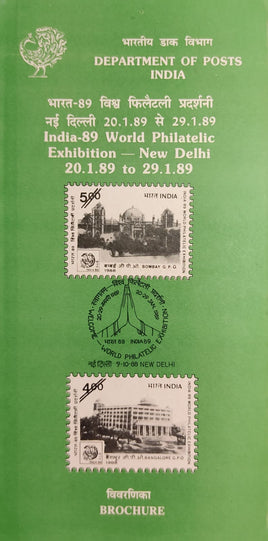 India 1988 INDIA-89 World Philatelic Exhibition Post Offices Phila-1165-66 Blank Folder