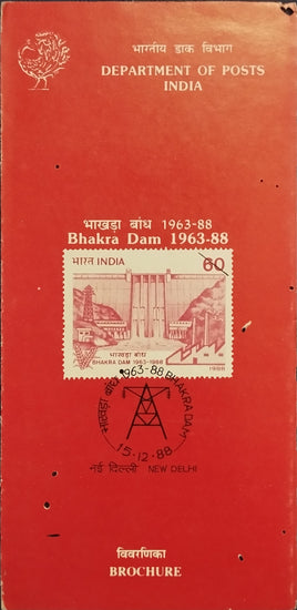 India 1988 Bhakra Dam Phila-1172 Blank Folder