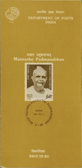 India 1989 Mannathu Padmanabhan Phila-1176 Blank Folder