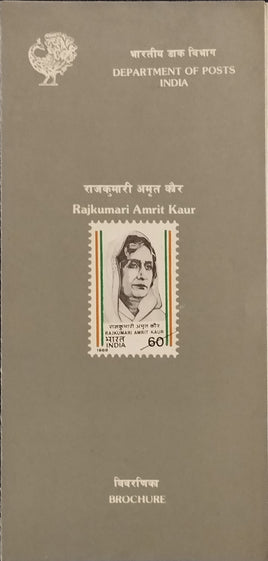 India 1989 Rajkumari Amrit Kaur Phila-1179 Blank Folder