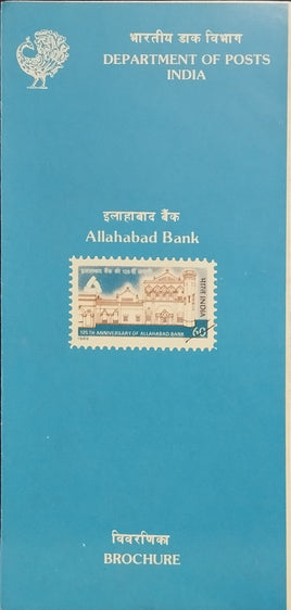 India 1989 Allahabad Bank Phila-1204 Blank Folder