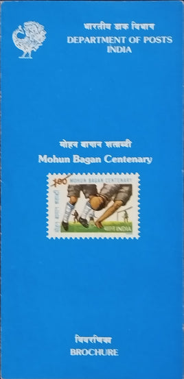 India 1989 Mohun Bagan Club Football Phila-1209 Blank Folder