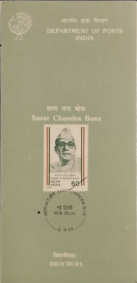 India 1988 Sarat Chandra Bose Phila-1127 Blank Folder