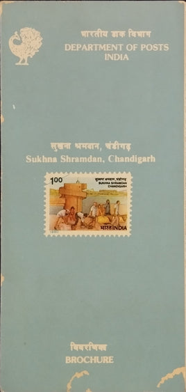 India 1990 Sukhana Shramdan Chandigarh Lake Phila-1228 Blank Folder
