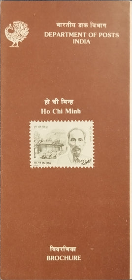 India 1990 Ho Chi Minh Vietnam Leader Phila-1233 Blank Folder