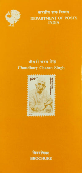 India 1990 Chaudhary Charan Singh Phila-1234 Blank Folder