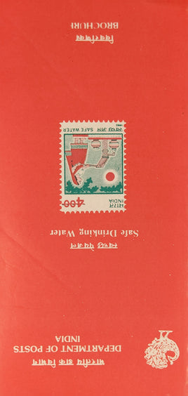 India 1990 SAARC Year for the Girl Child Phila-1242 Blank Folder