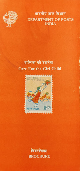 India 1990 Safe Drinking Water Campaign Phila-1244 Blank Folder
