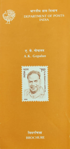 India 1990 A. K. Gopalan Nambiar Phila-1250 Blank Folder