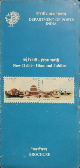 India 1991 New Delhi Diamond Jubilee Architecture Phila 1285-86 Blank Folder