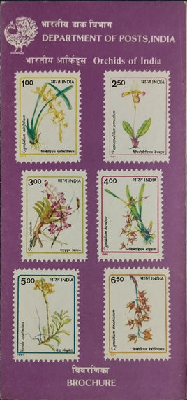 India 1991 Orchids Plant Flowers Phila-1302-7 Blank Folder