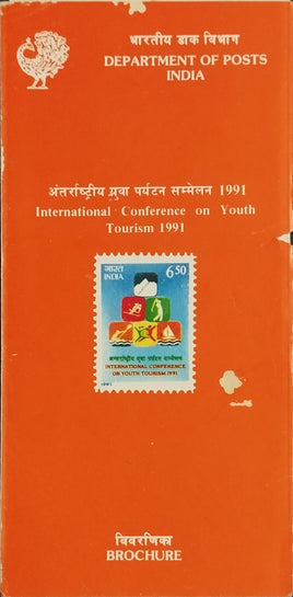 India 1991 International Youth Tourism Phila-1315 Blank Folder