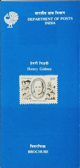 India 1991 Henry Gidney Ophthalmologist Phila-1336 Blank Folder