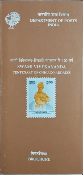 India 1993 Swami Vivekananda Phila-1381 Blank Folder