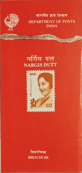 India 1993 Nargis Dutt Cinema Actress Phila-1397 Blank Folder