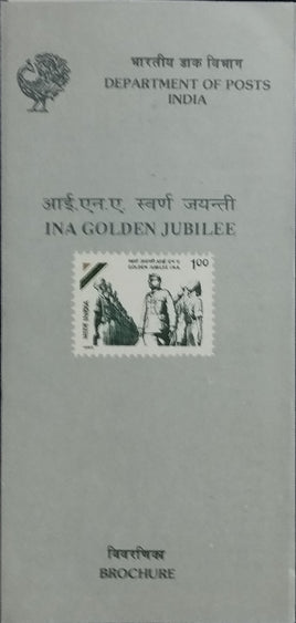 India 1993 Subhas Chandra Bose INA Phila-1398 Blank Folder