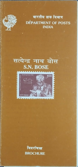 India 1994 Satyendra Nath Bose Phila-1399 Blank Folder