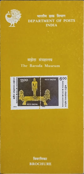 India 1994 Baroda Museum Vadodara Phila-1434-35 Blank Folder
