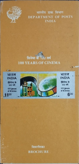 India 1995 100 Years of Cinema Film Movie Phila-1442 Blank Folder
