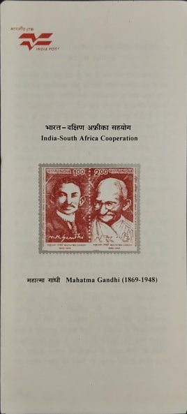 India 1995 South Africa Joints Issue Mahatma Gandhi Phila-1462 Blank Folder