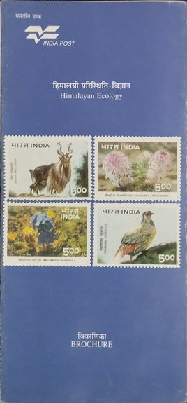 India 1996 Himalayan Ecology Bird Animals Flower Phila-1488-91 Blank Folder