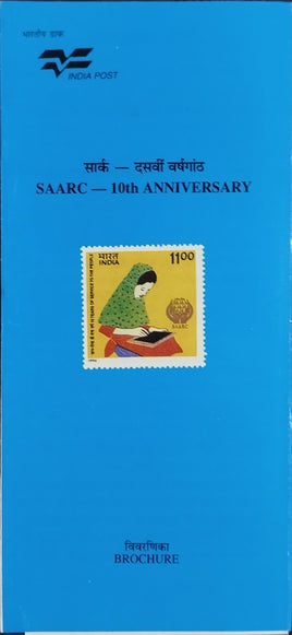 India 1996 SAARC Year of Literacy Phila-1515 Blank Folder