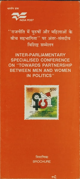 India 1997 Inter-Parliamentary Conference Phila-1525 Blank Folder