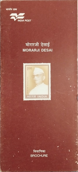 India 1997 Morarji Desai Phila-1527 Blank Folder
