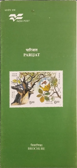 India 1997 Parijat Tree Setenant Phila-1532 Blank Folder