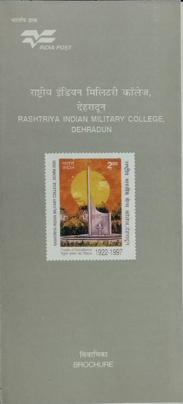 India 1997 Indian Military Academy Phila-1533 Blank Folder