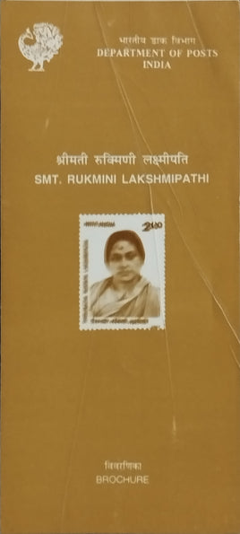 India 1997 Rukmini Lakshmipathi Phila-1548 Blank Folder