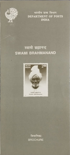 India 1997 Swami Brahmanand Phila-1564 Blank Folder