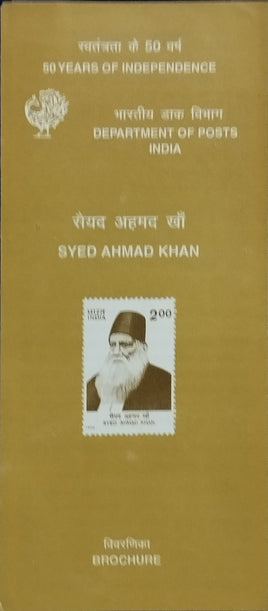 India 1998 Sir Syed Ahmad Khan Phila-1615 Blank Folder