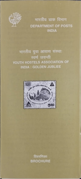 India 1998 Youth Hostels Association Tourism Phila-1642 Blank Folder