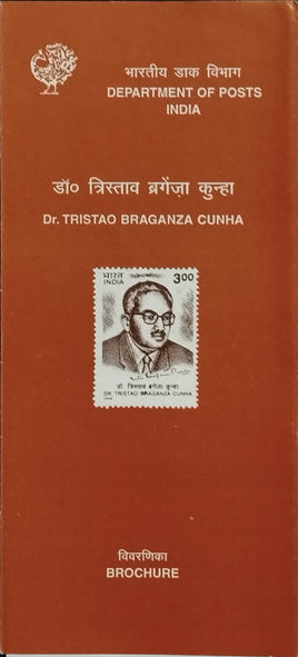 India 1998 Dr. Tristao Braganza Cunha Phila-1648 Blank Folder