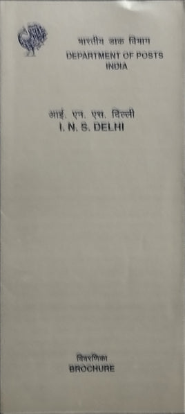 India 1998 I. N. S. Delhi Naval Ship Phila-1652 Blank Folder