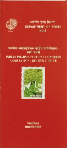 India 1998 Indian Pharmaceutical Congress Association Phila-1658 Blank Folder