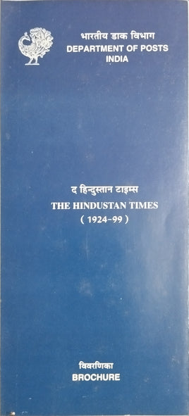 India 1999 Hindustan Times Newspaper Phila-1727 Blank Folder