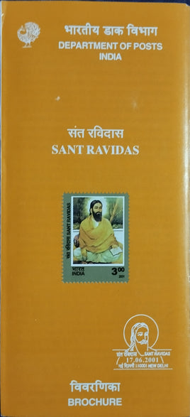 India 2001 Sant Ravi Das Sikhism Phila-1833 Blank Folder