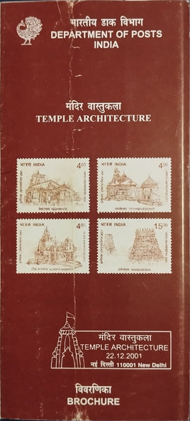 India 2001 Temple Architecture Hindu Mythology Phila-1885-88 Blank Folder