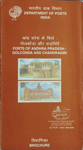 India 2002 Forts of Andhra Pradesh Phila-1948-49 Blank Folder