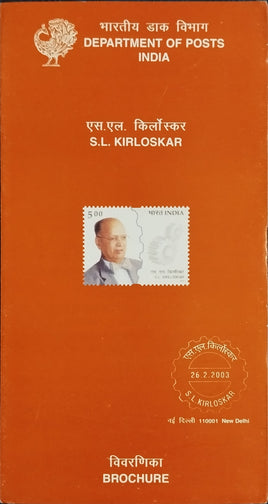 India 2003 Shantanu L. Kirloskar Phila-1956 Blank Folder