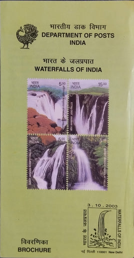 India 2003 Waterfalls in India 4v Phila-1989-92 Blank Folder