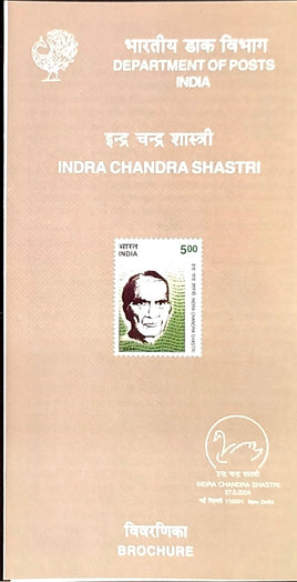 India 2004 Indra Chandra Shastri Phila-2048 Blank Folder