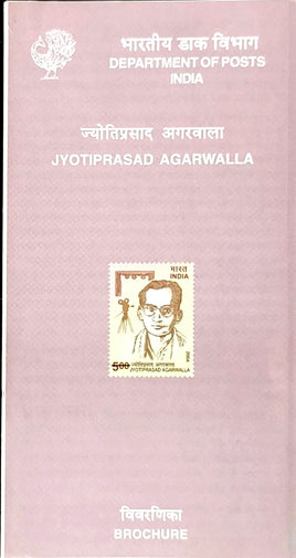 India 2004 Jyoti Prasad Agarwala Cinema Phila-2050 Blank Folder