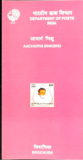 India 2004 Aacharya Bhikshu Jainism Phila-2056 Blank Folder
