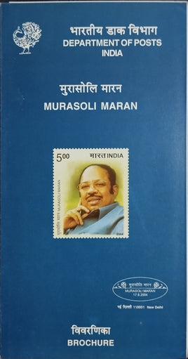 India 2004 Murasoli Maran Tamilnadu Politician Phila-2065 Blank Folder