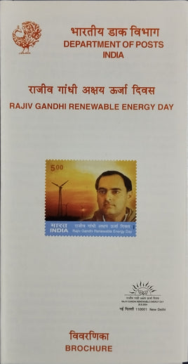 India 2004 Rajiv Gandhi Renewable Energy Day Phila-2066 Blank Folder