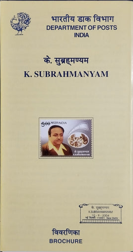 India 2004 K. Subrahmanyam Cinema Film Maker Phila-2069 Blank Folder