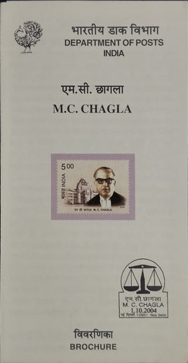 India 2004 Justice M. C. Chagla Statesman Phila-2070 Blank Folder